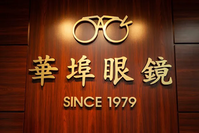 MK Optical 4
