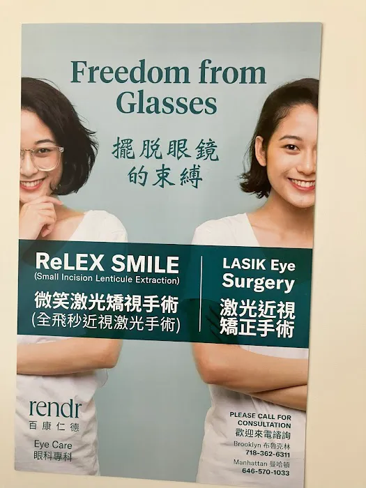 Rendr Eye Care 百康仁德眼科 (formerly Healthier Eye Specialists) 4