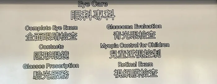 Rendr Eye Care 百康仁德眼科 (formerly Healthier Eye Specialists) 4