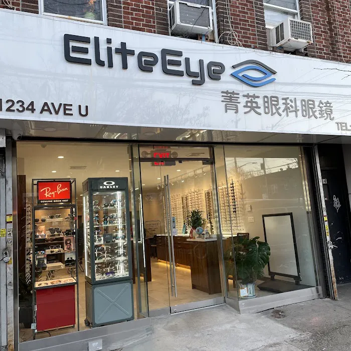 EliteEye Optical 菁英眼科眼鏡 4