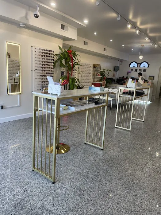 New Dorp Optical 卓越眼鏡 4