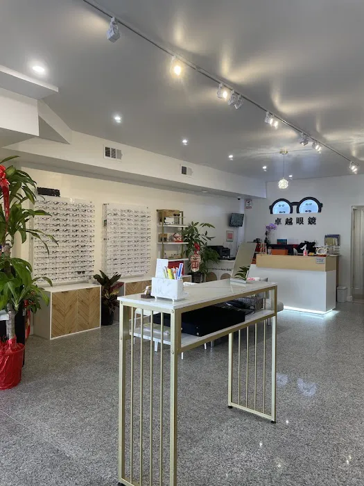 New Dorp Optical 卓越眼鏡 4